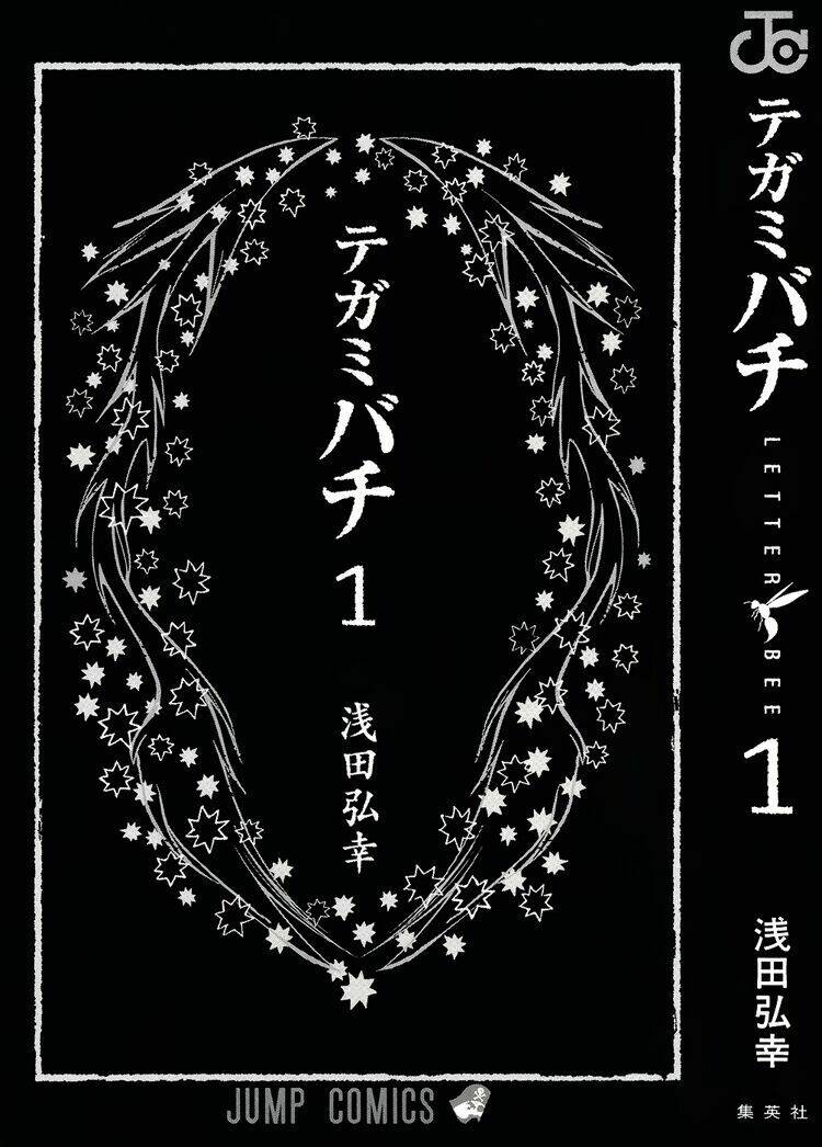 Ong Đưa Thư: Chapter 1.1