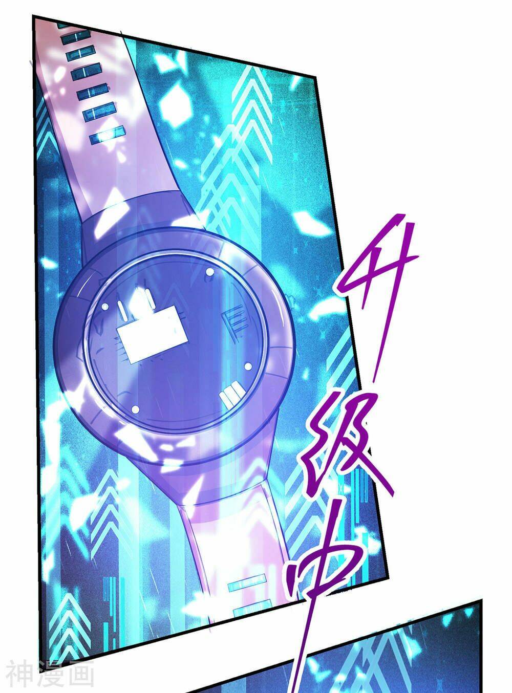 Đồng Hồ Siêu Năng: Chapter 1