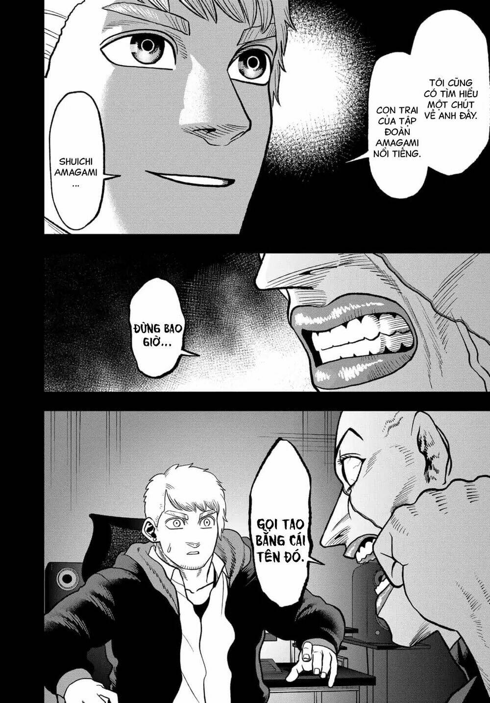Abyss Rage: Chapter 59