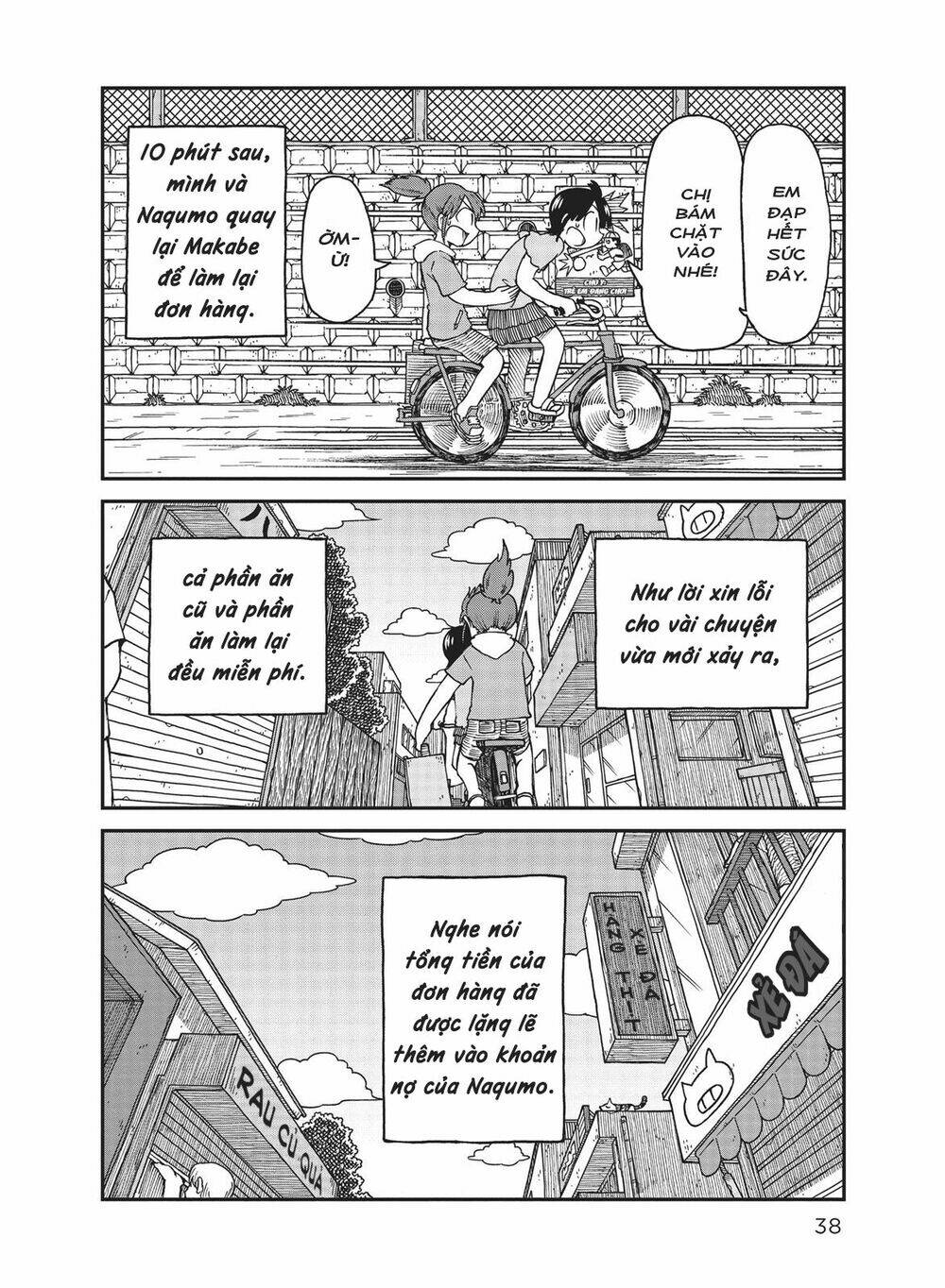 City: Chapter 15