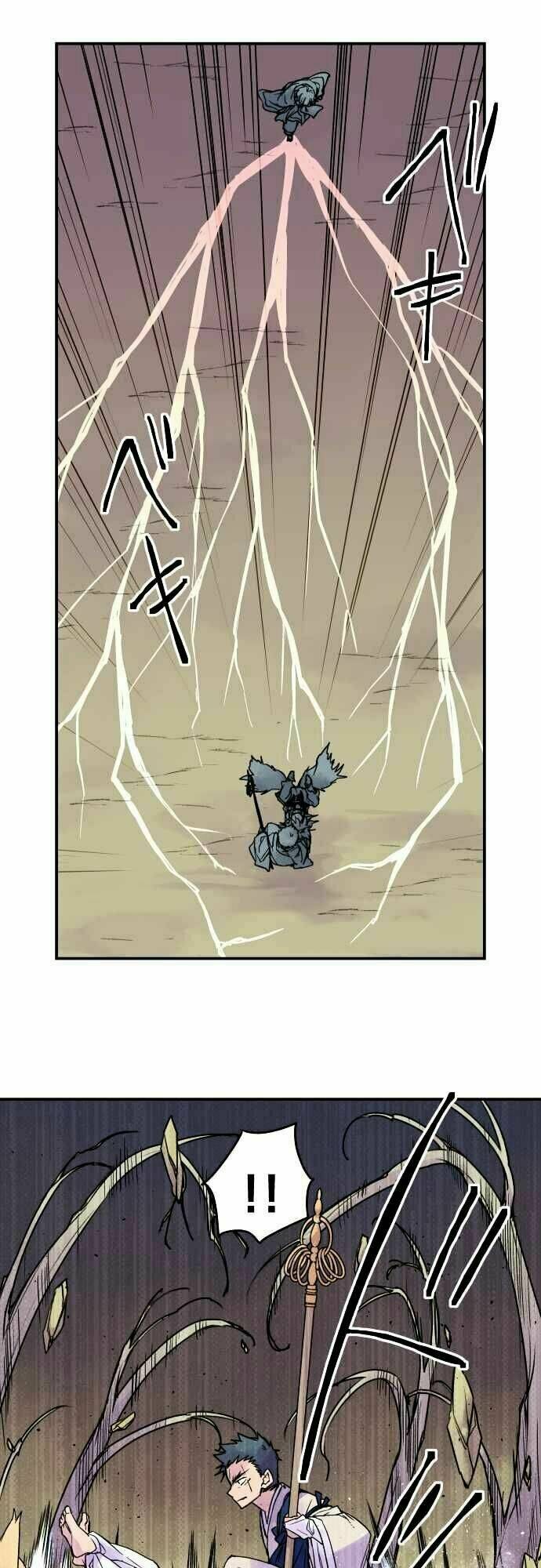 Ake No Tobari: Chapter 75