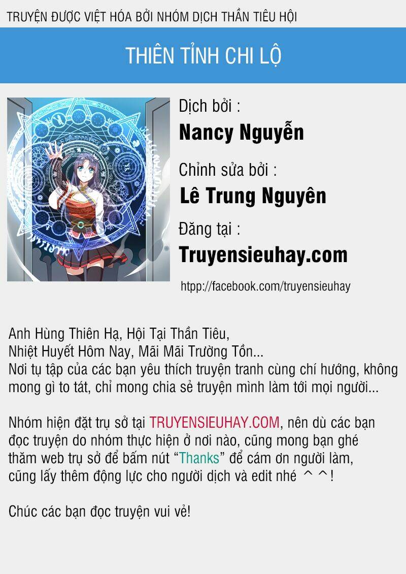 Thiên Tỉnh Chi Lộ: Chapter 44