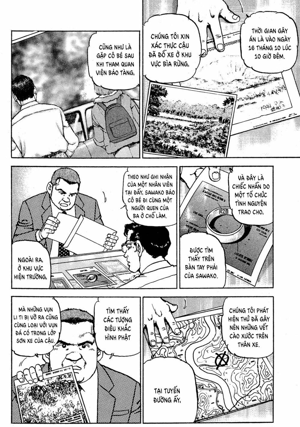 Seizon Life: Chapter 20