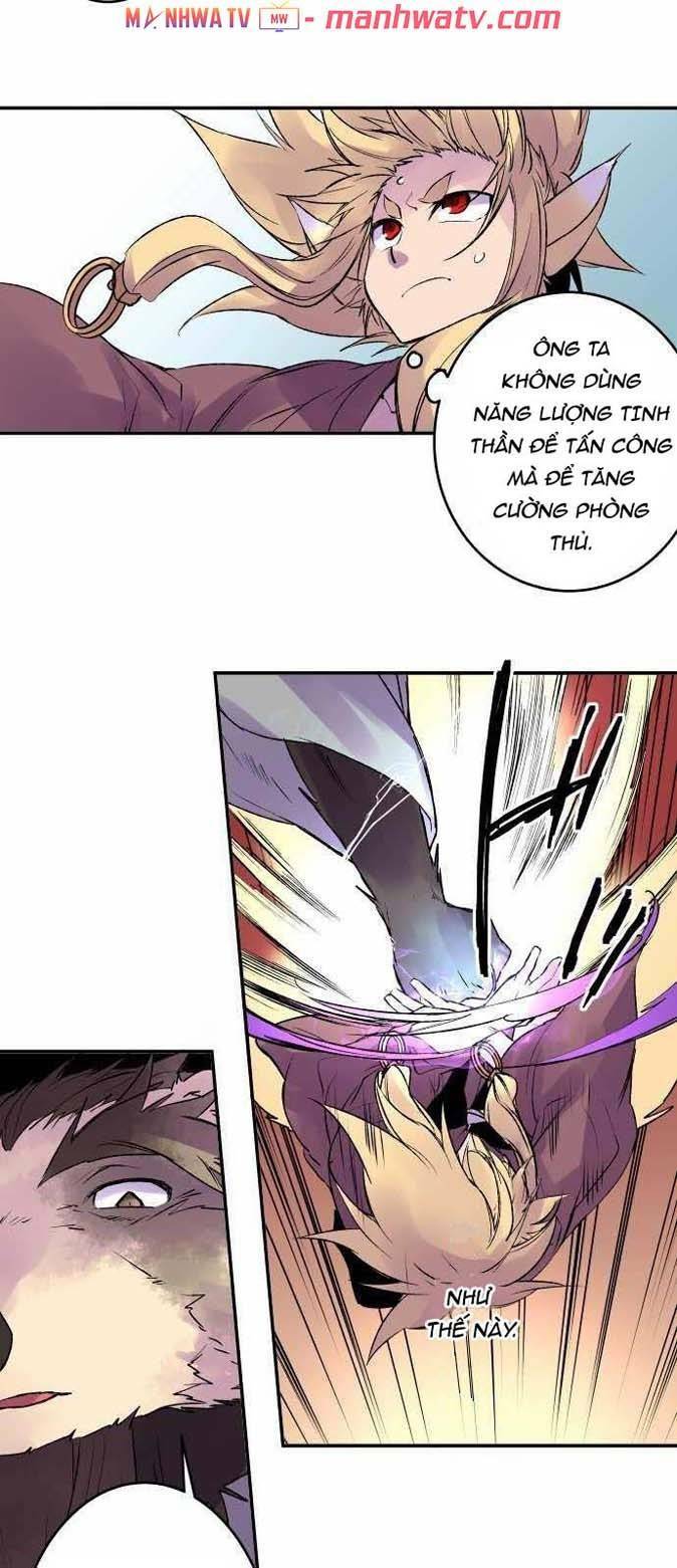 Ake No Tobari: Chapter 112