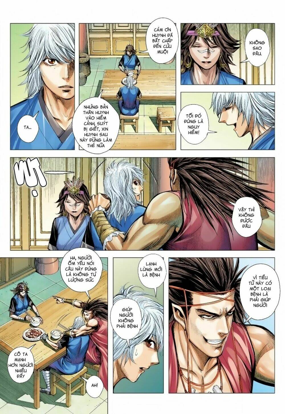Tam Quốc Chí Dị: Chapter 16
