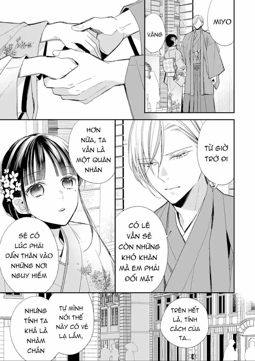 Watashi No Shiawase Na Kekkon: Chapter 17