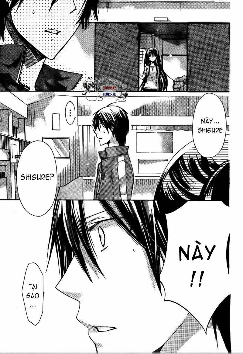 Watashi Ni Xx Shinasai!: Chapter 25