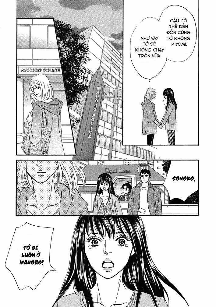 Chàng Giúp Việc Tada: Chapter 17