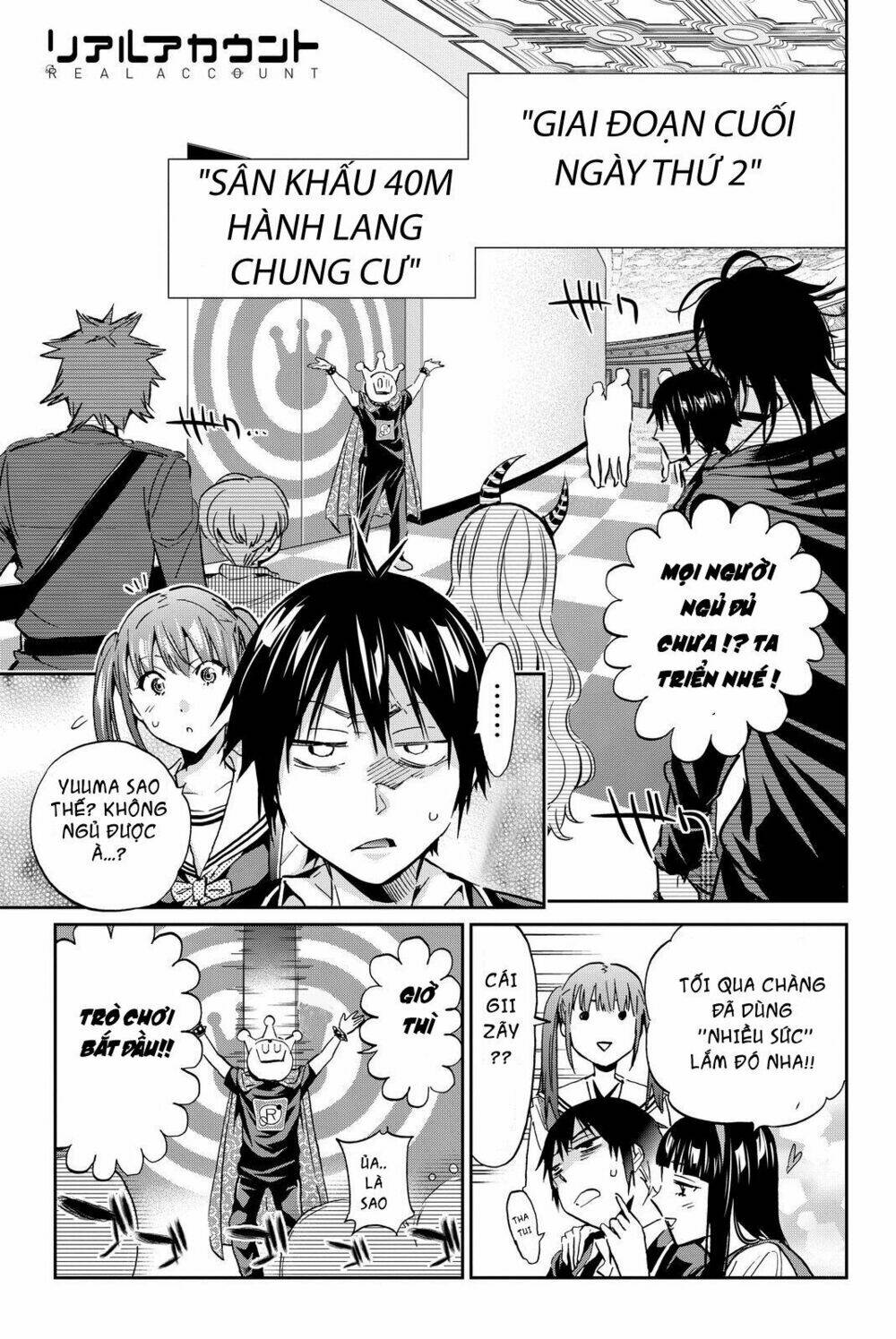 Real Account Ii: Chapter 74