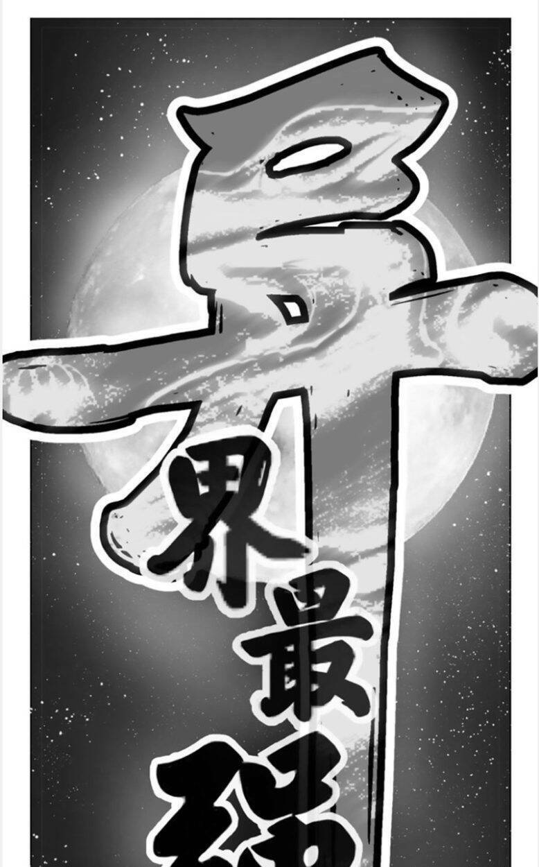 Hệ Thống Tu Võ Mạnh Nhất Dị Giới: Chapter 2