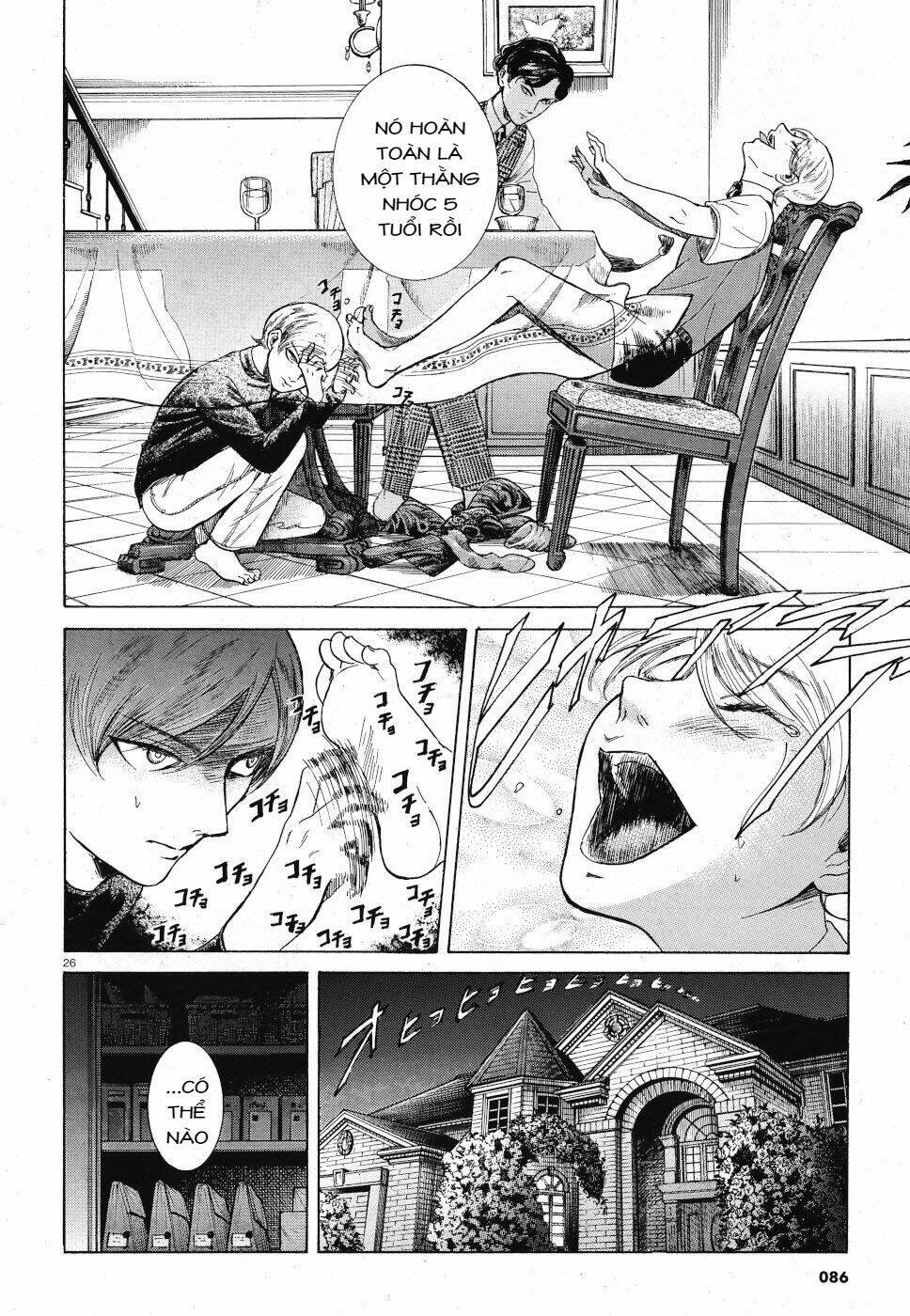 Migi To Dali: Chapter 23