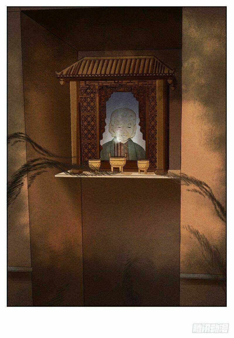 Thông Linh Sư Mạnh Nhất Thành Phố: Chapter 2