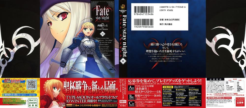 Fate Stay Night: Chapter 48