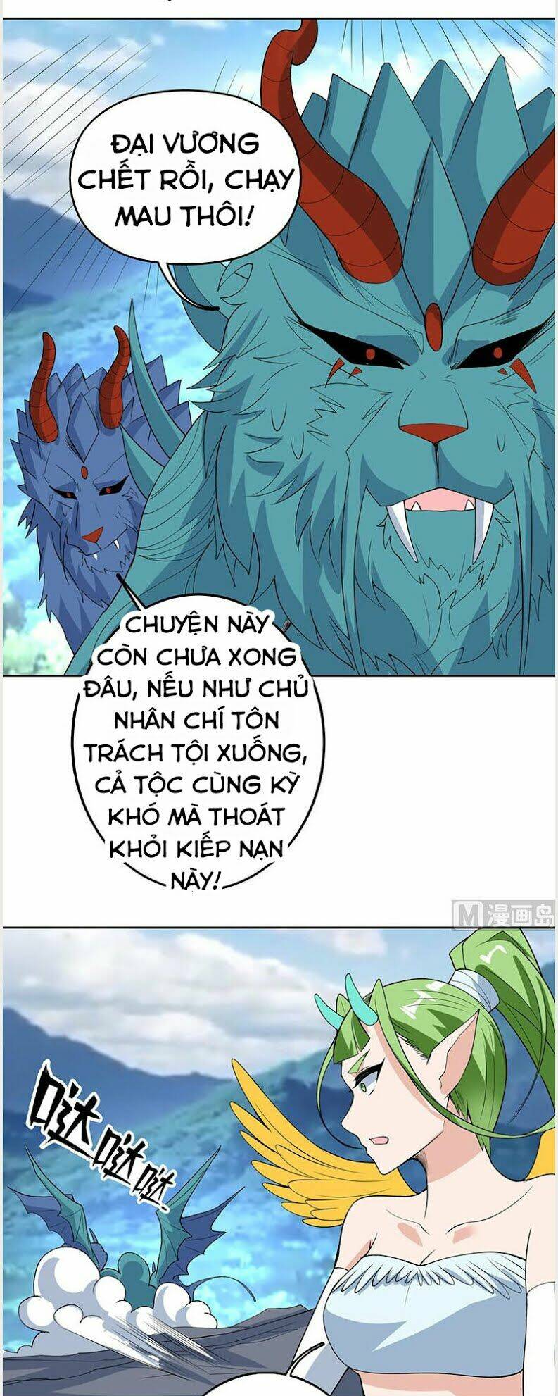 Tối Cường Thần Thú Hệ Thống: Chapter 181