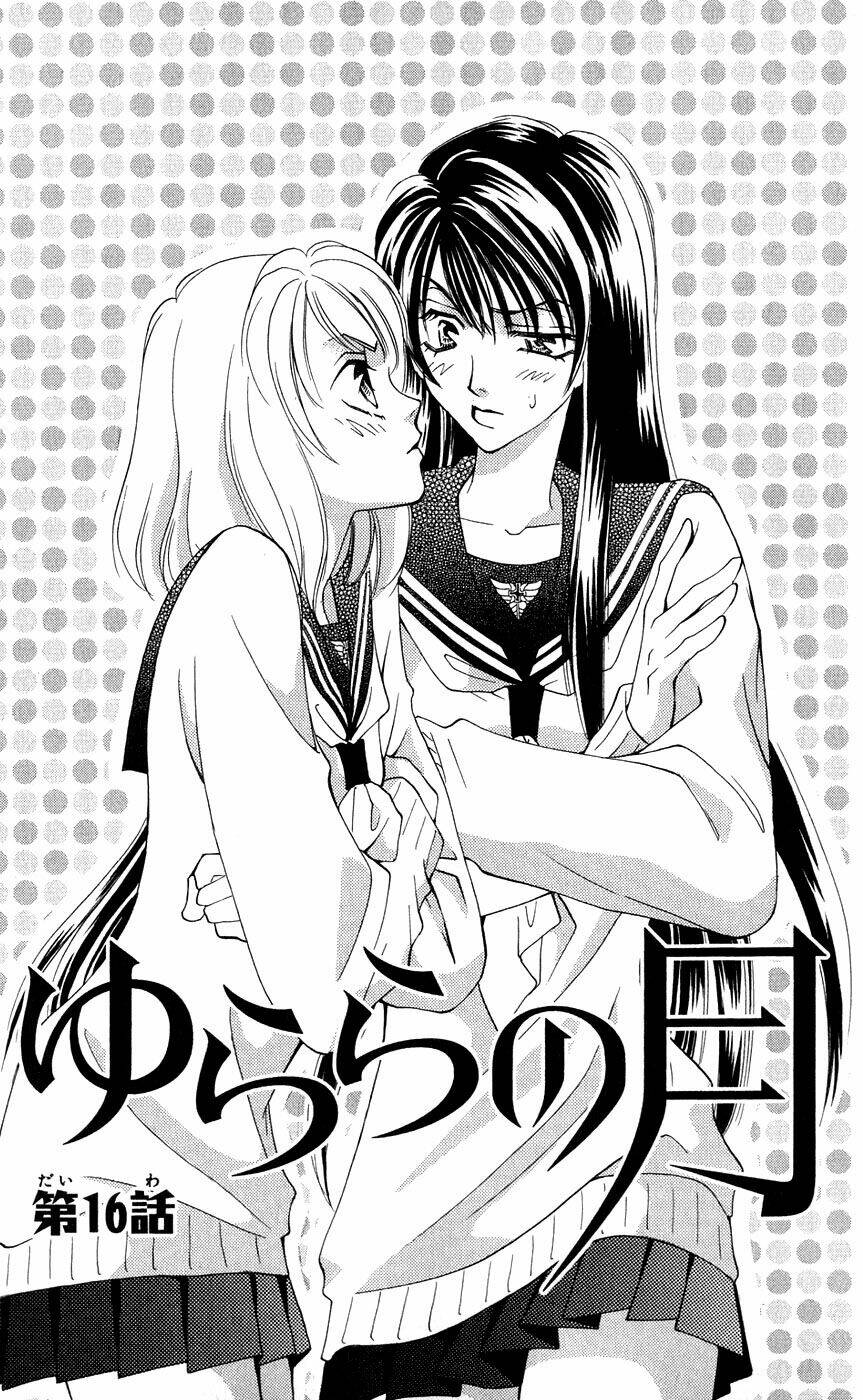 Cô Gái Có Thể Thấy Hồn Ma: Chapter 16