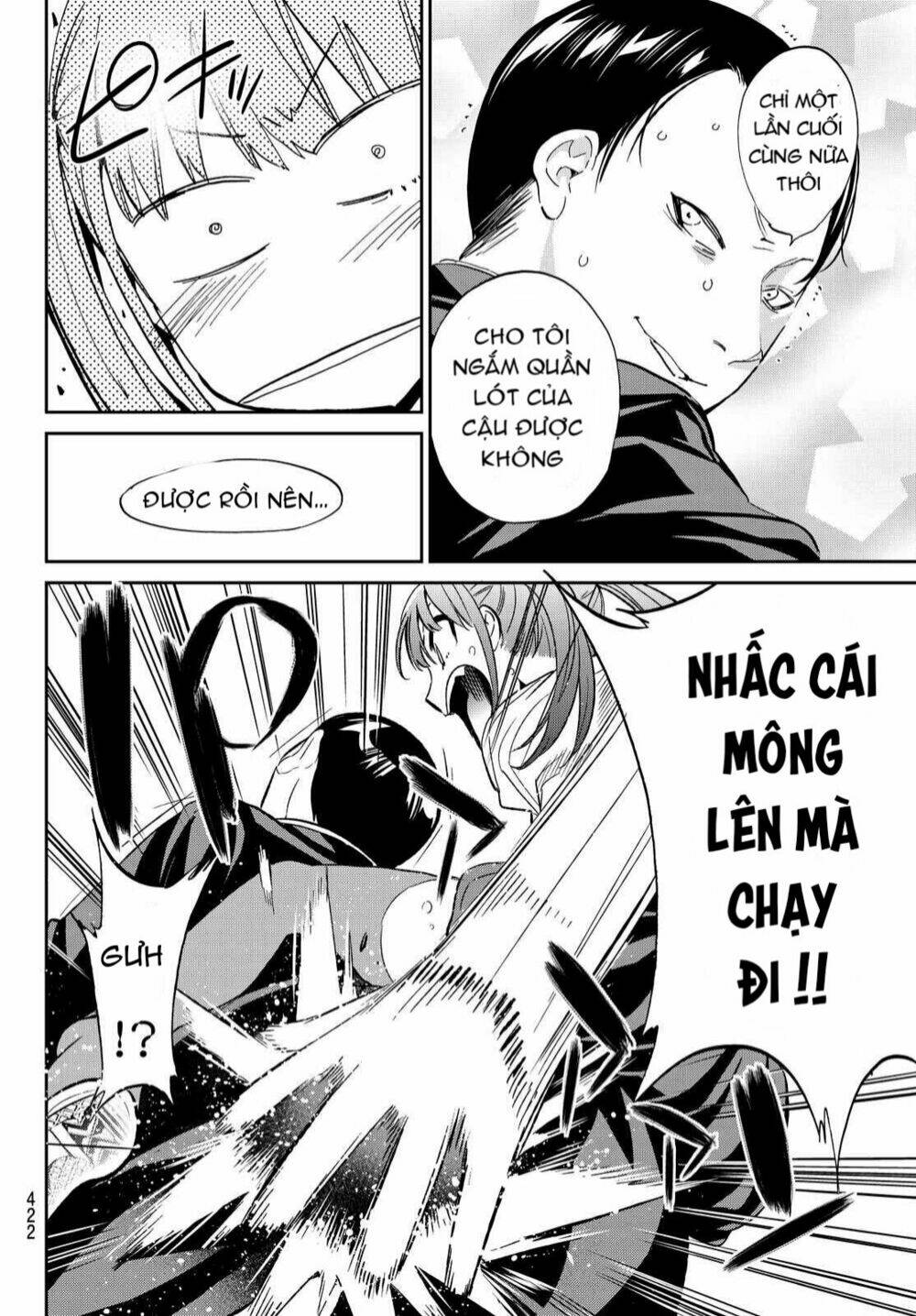Real Account Ii: Chapter 68