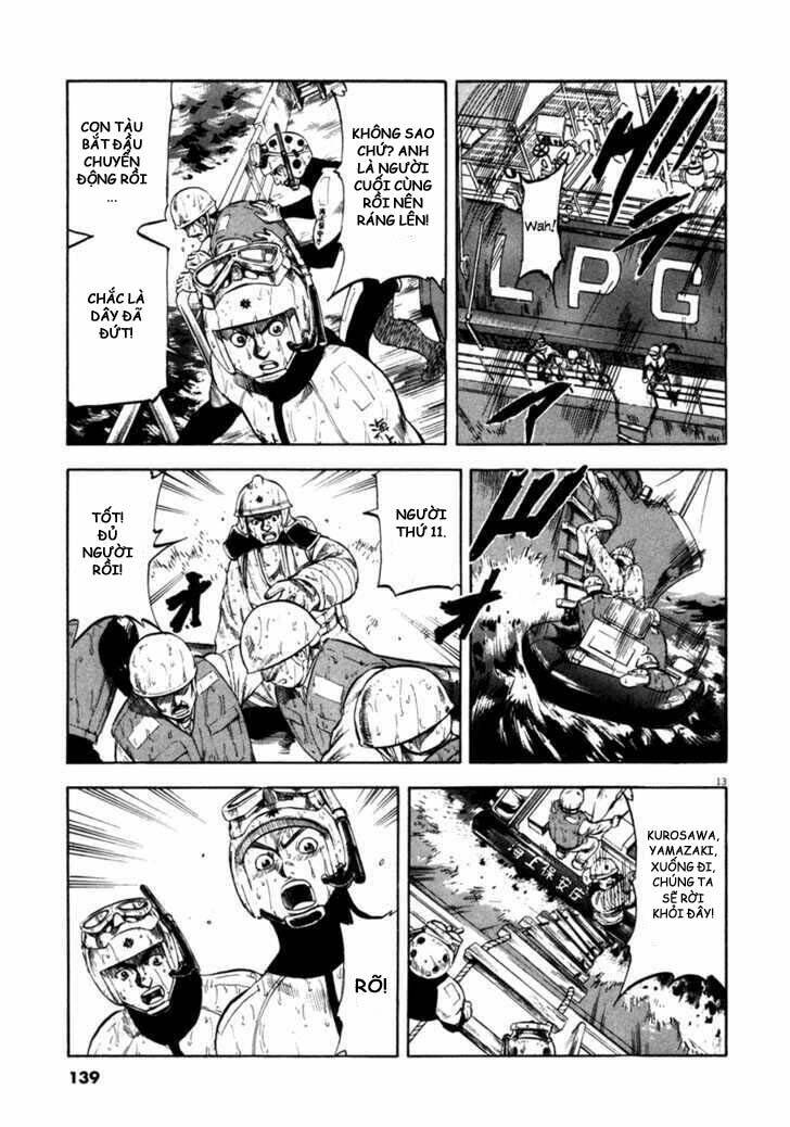 Waga Na Wa Umishi: Chapter 65