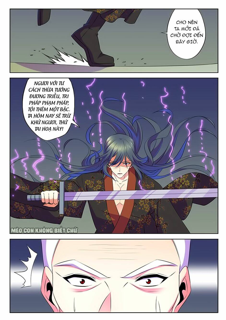 Dạ Ma Lục: Chapter 59