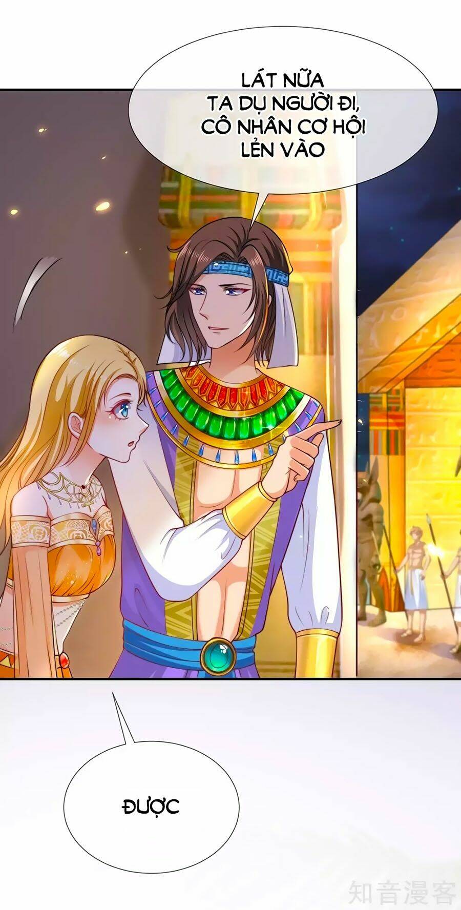 Sủng Hậu Của Vương: Chapter 34
