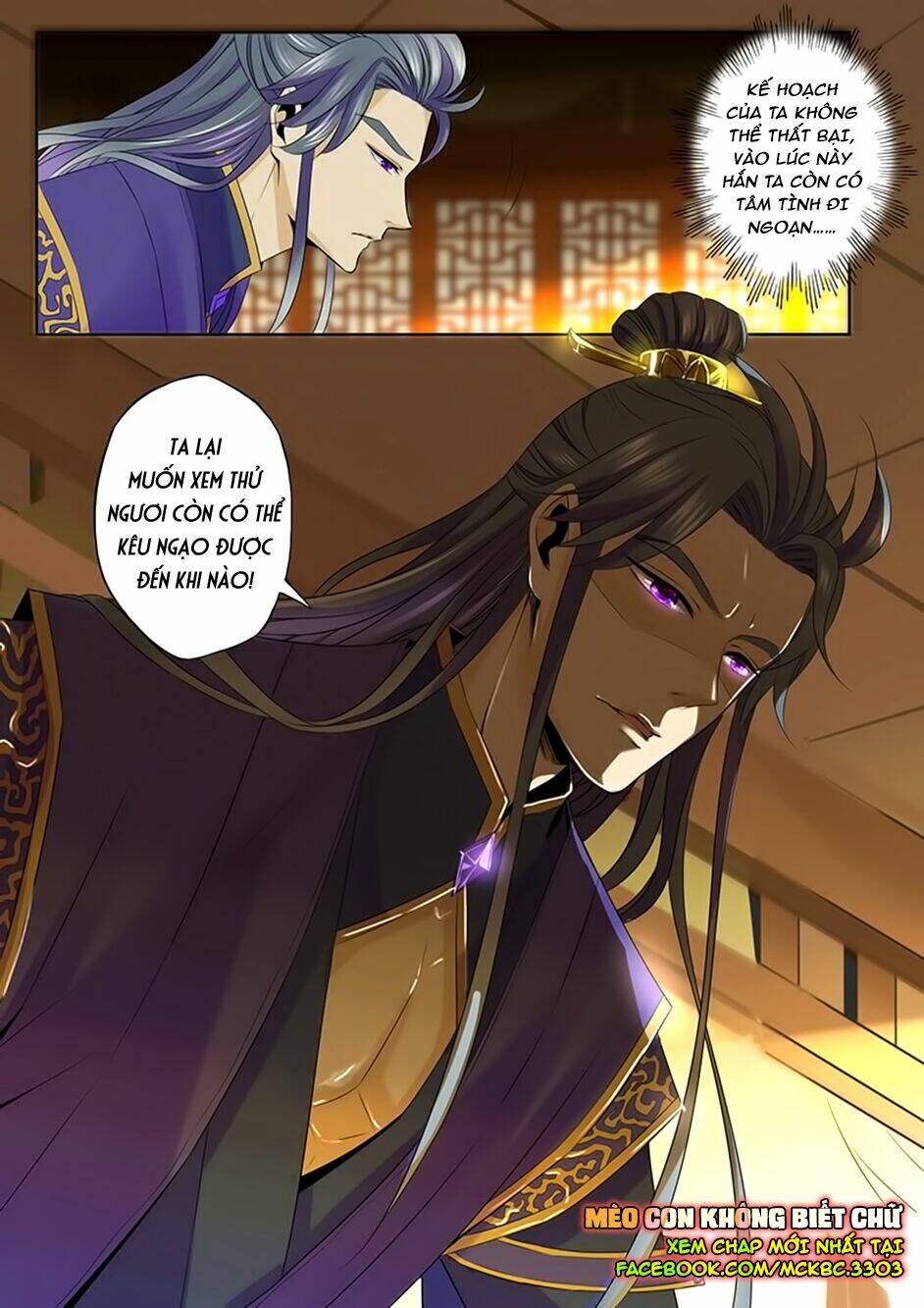 Dạ Ma Lục: Chapter 48
