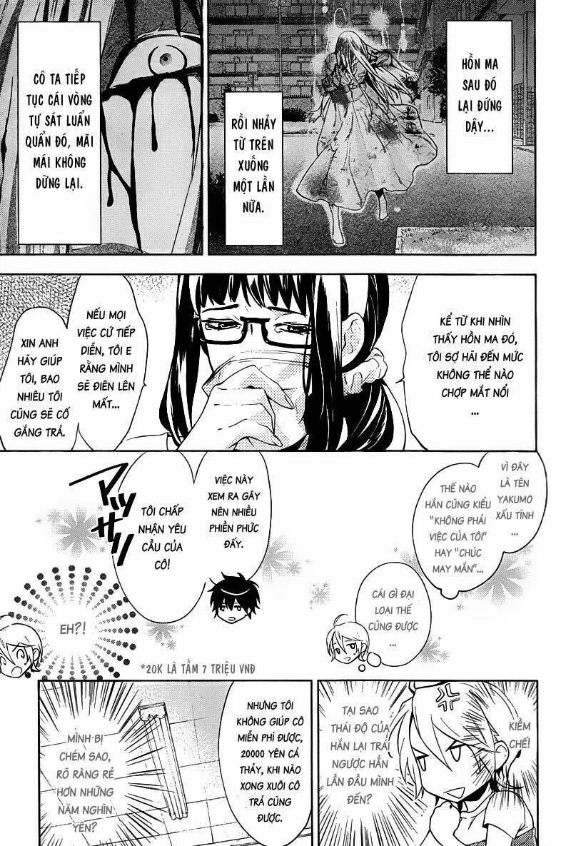 Shinrei Tantei Yakumo: Chapter 14