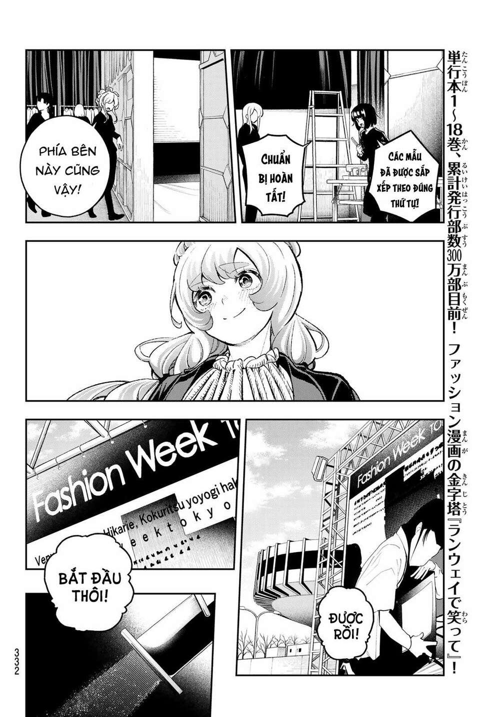 Runway De Waratte: Chapter 165