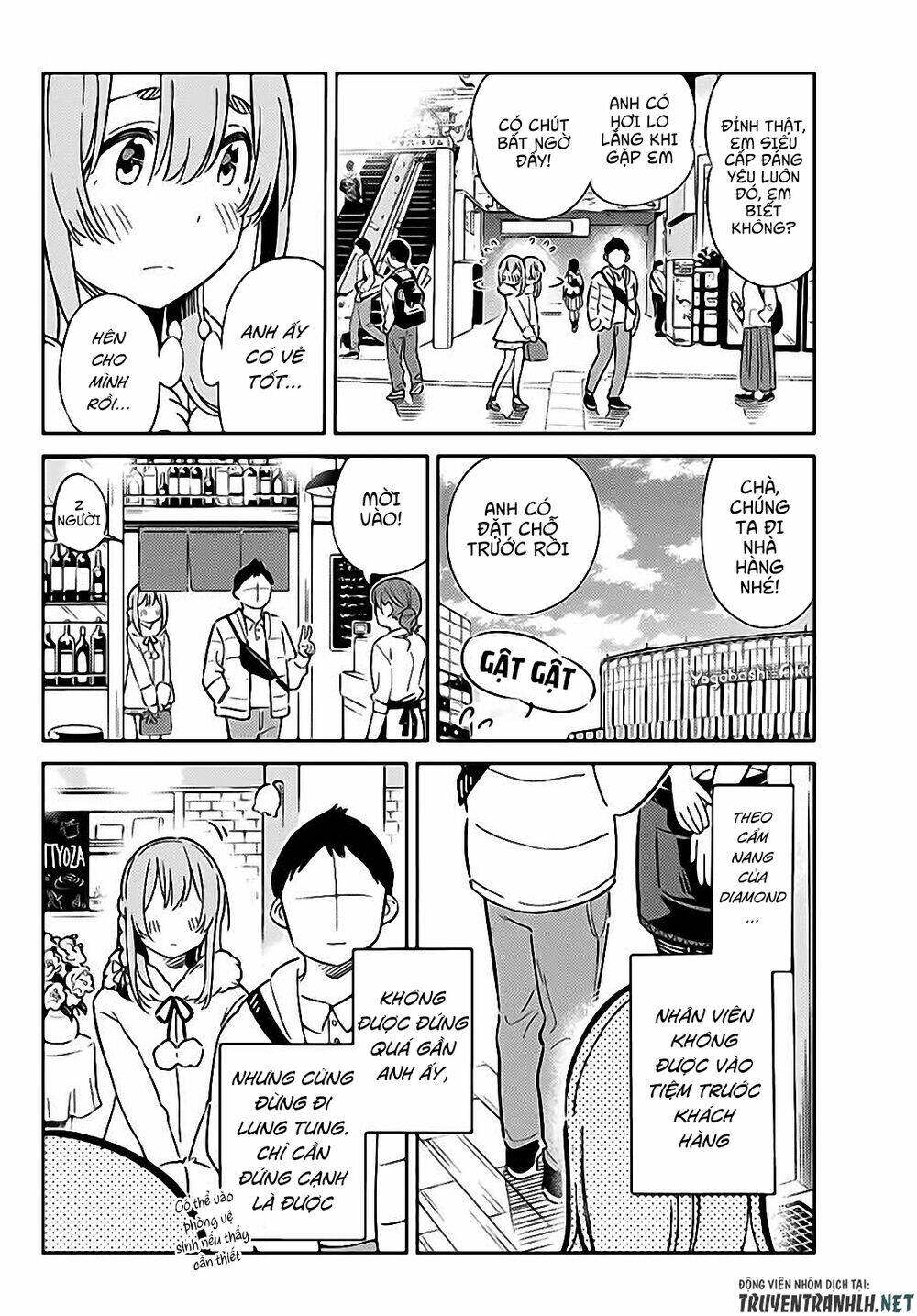 Kanojo, Hitomishirimaru: Chapter 6