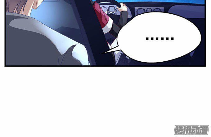 Thiên lại âm linh: Chapter 17
