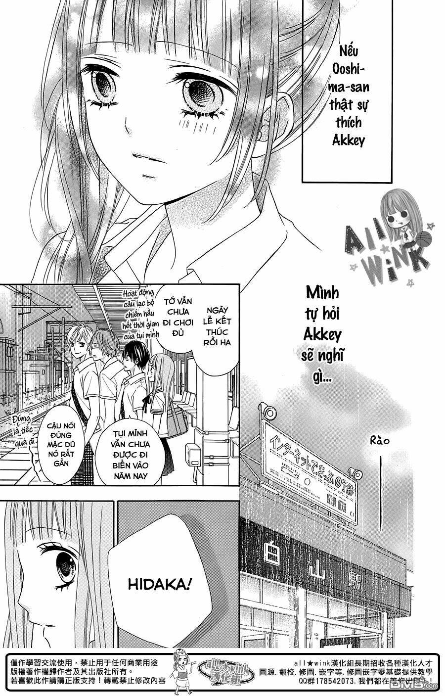 Tsubasa To Hotaru: Chapter 10