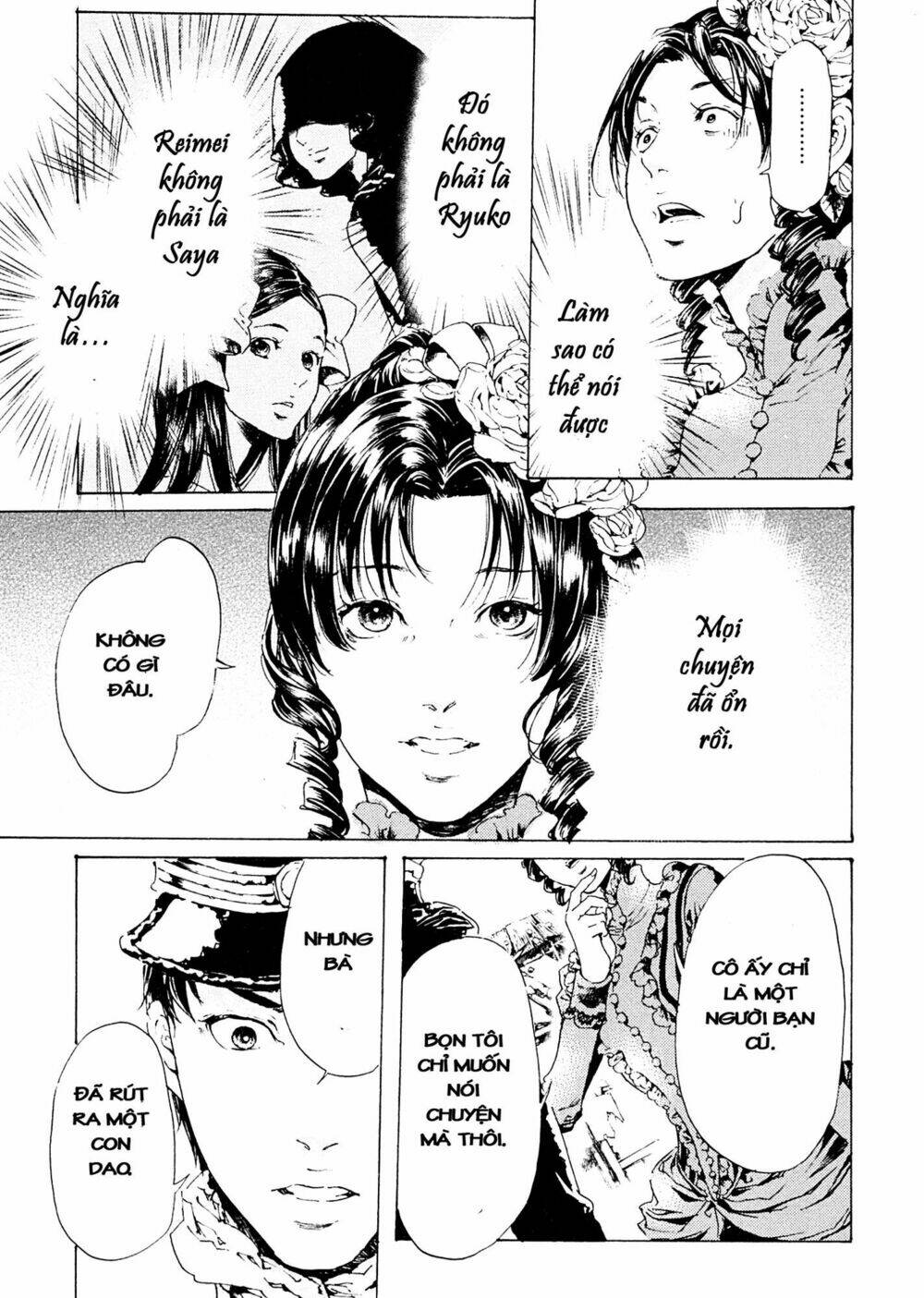 Adekan: Chapter 41