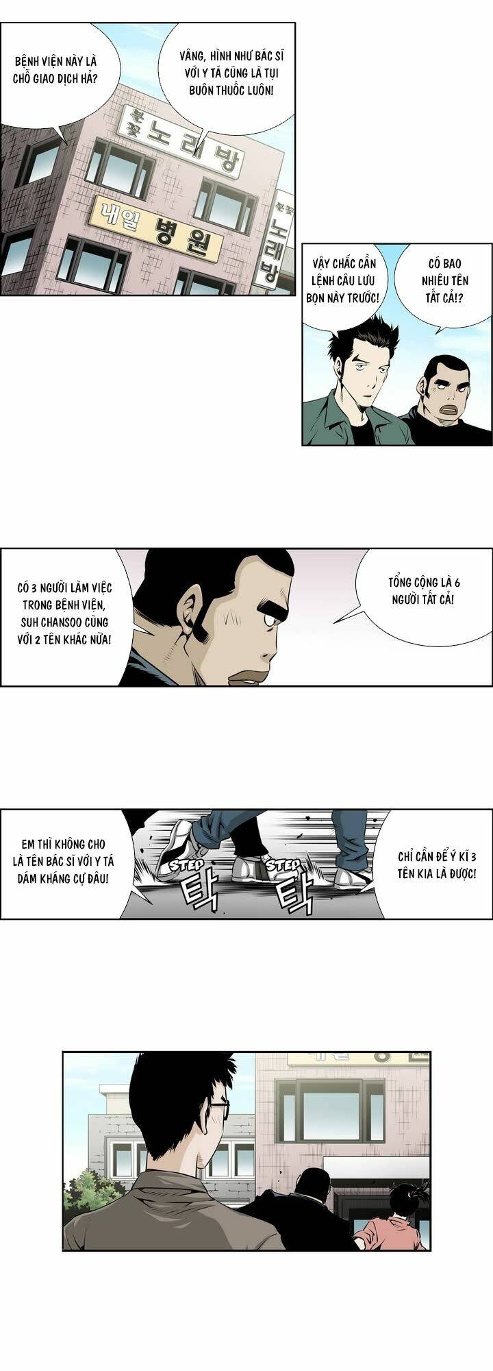 Double Casting: Chapter 36