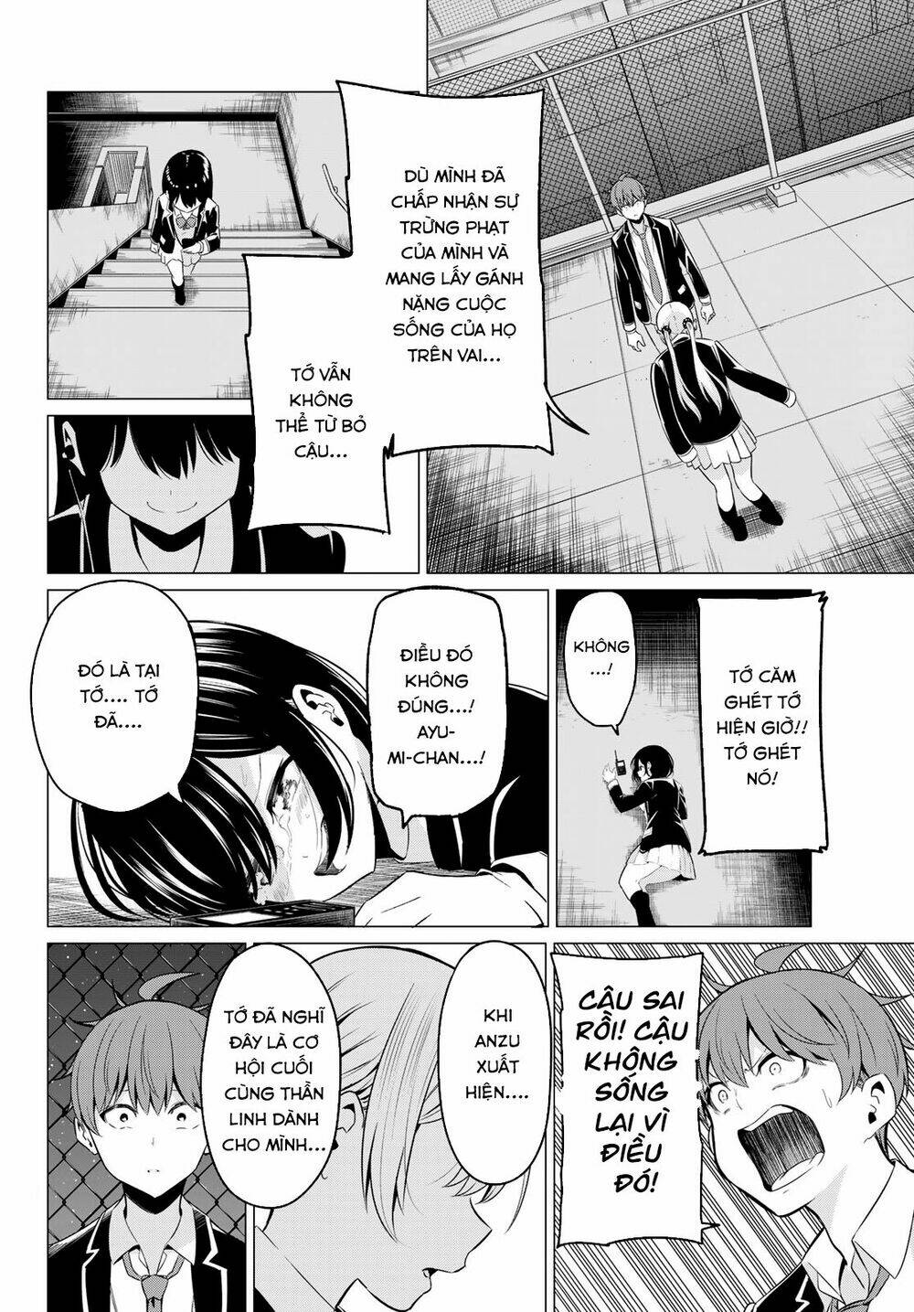 Sekai Ka Kanojo Ka Erabenai: Chapter 35