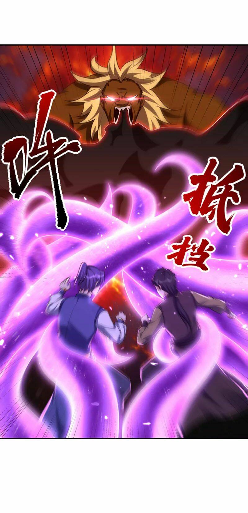 Yêu Giả Vi Vương: Chapter 281