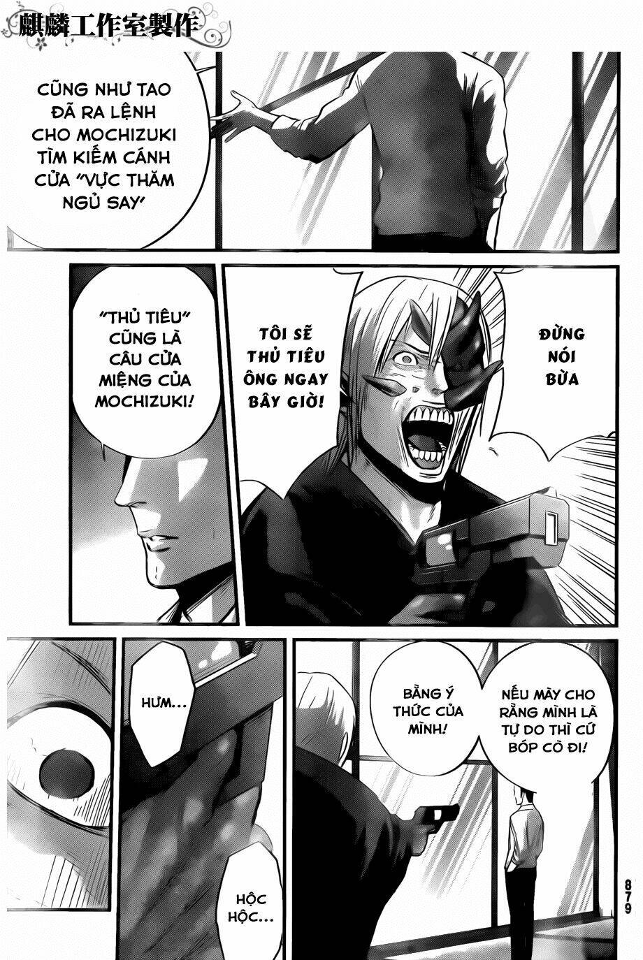 Nemuri No Fuchi: Chapter 11