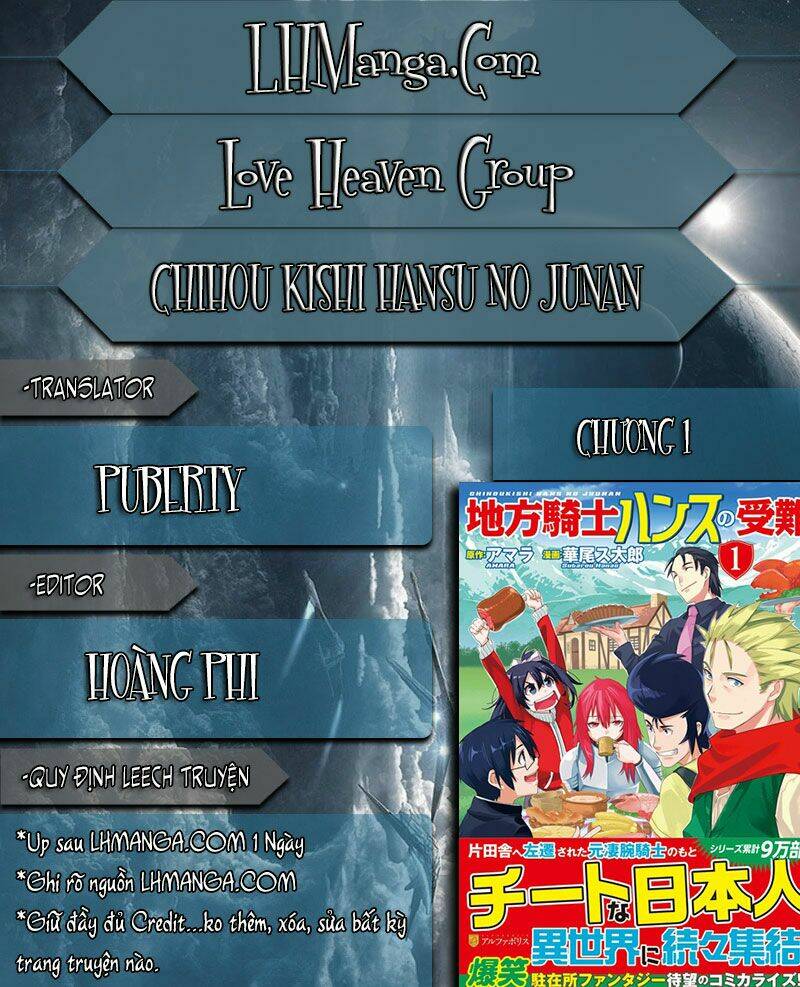 Chihou Kishi Hans No Junan: Chapter 1