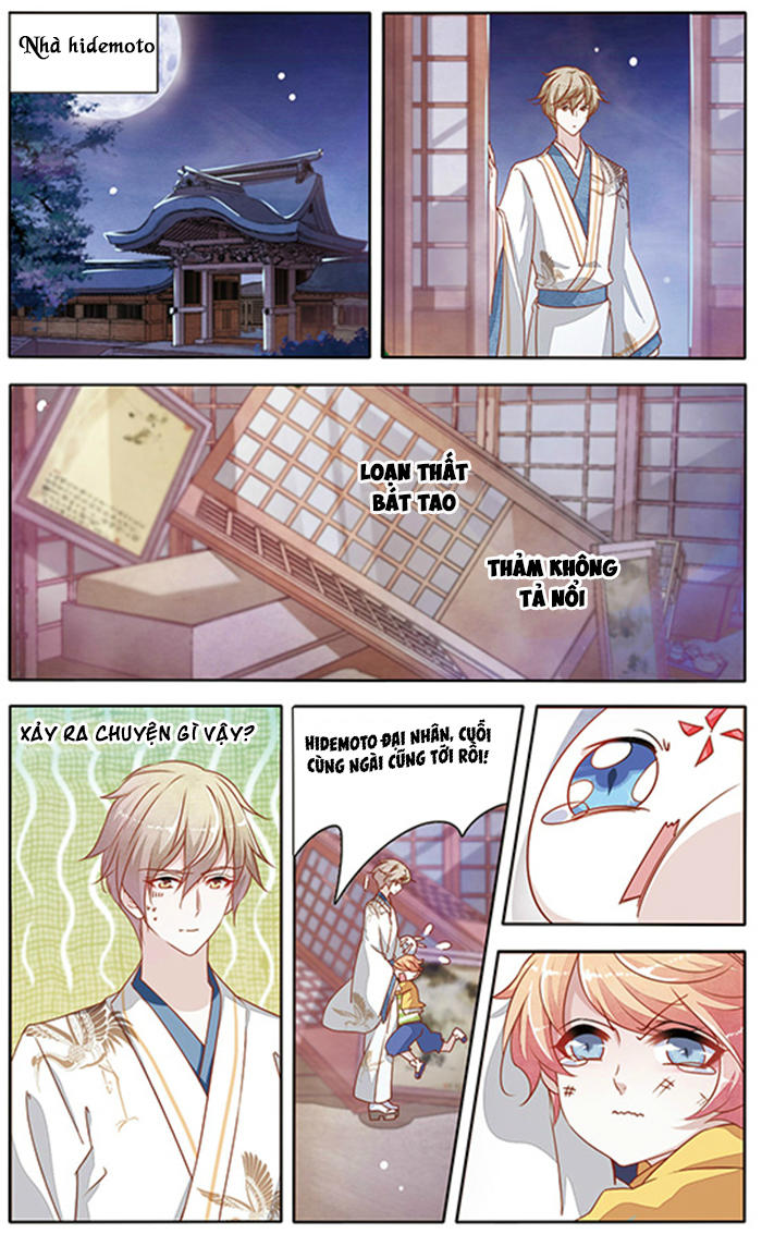Luyến Thượng Vu Nữ Đích Yêu Chủ Đại Nhân: Chapter 4.5