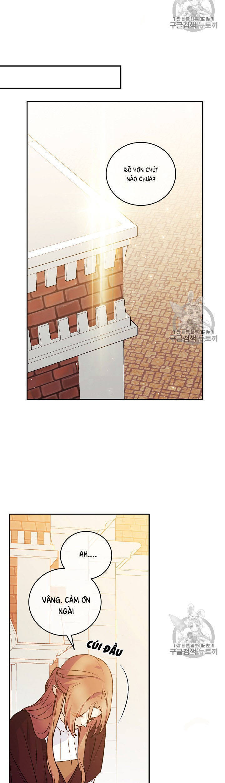 Cô Hầu Giỏi Giang: Chapter 32