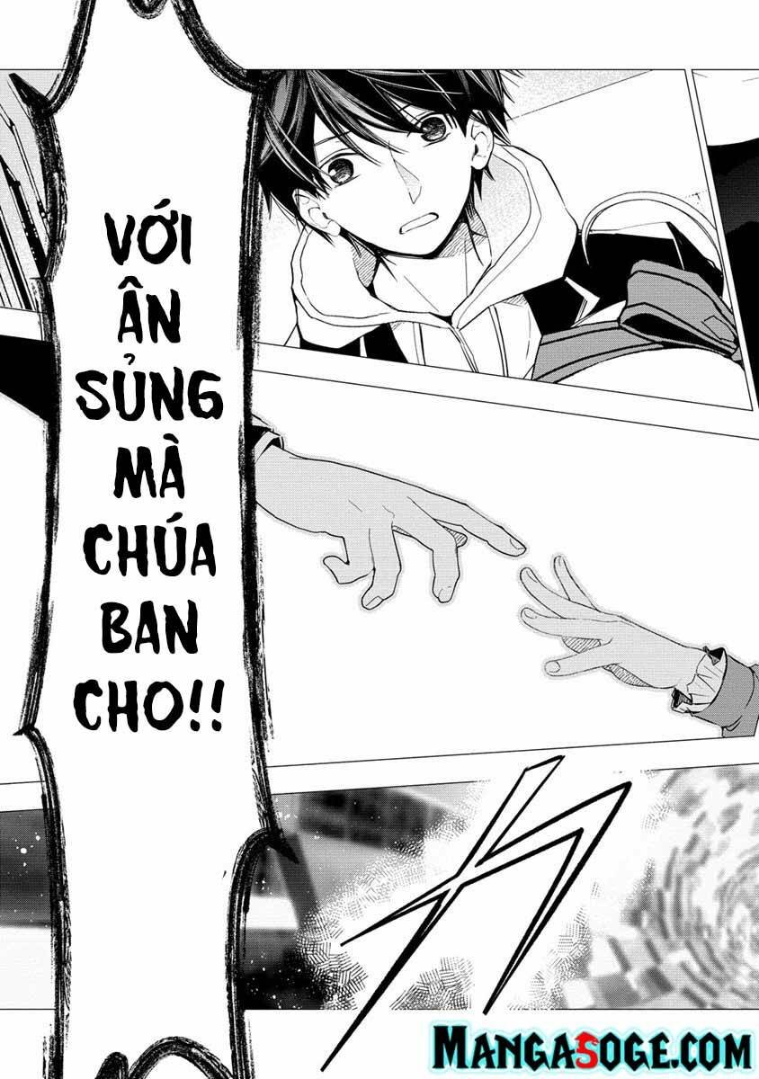 Atashi Mary-San. Ima Isekai Ni Iruno: Chapter 1