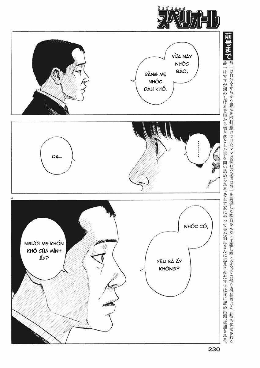 Chi No Wadachi: Chapter 74