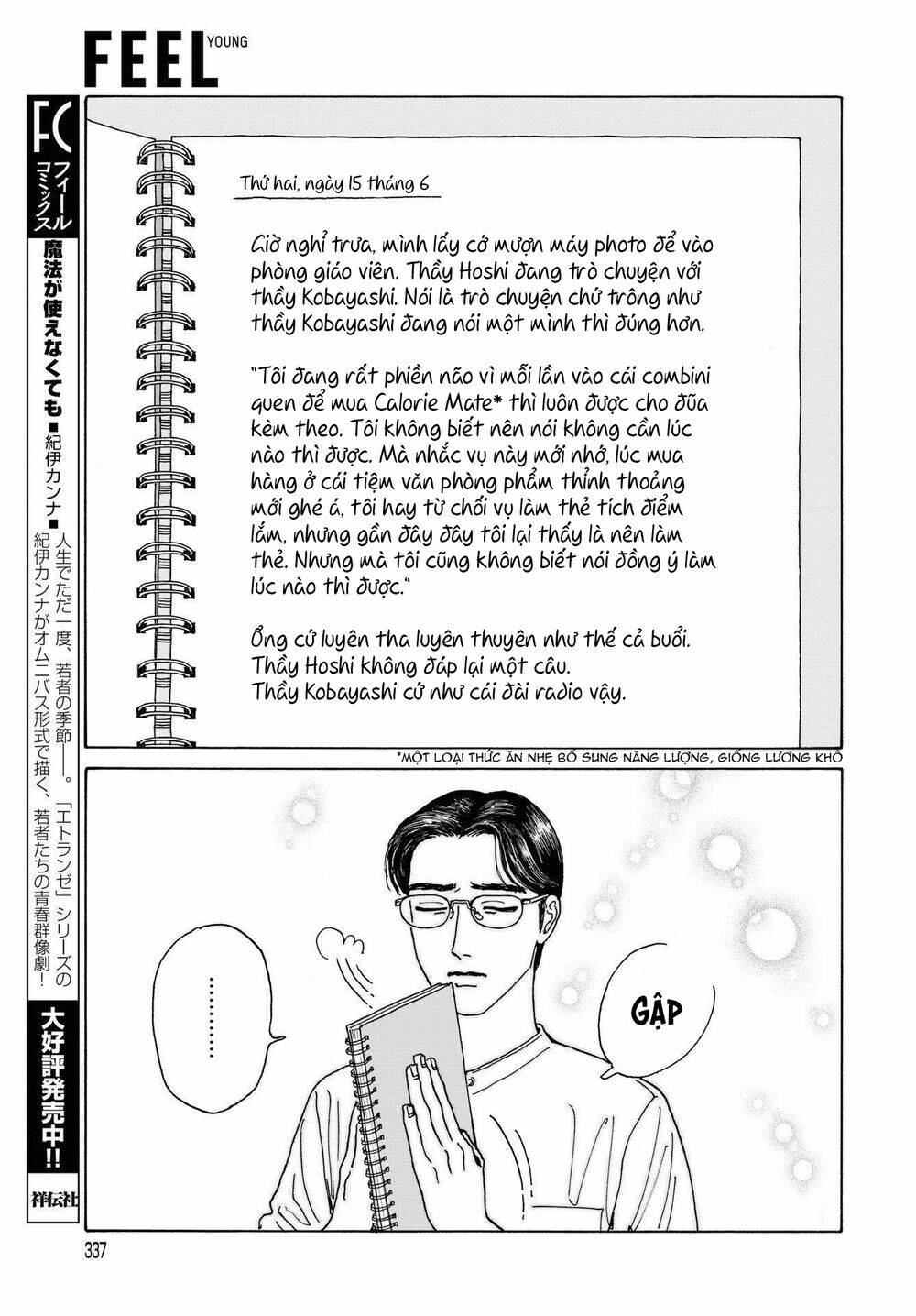 Onna No Sono No Hoshi: Chapter 5