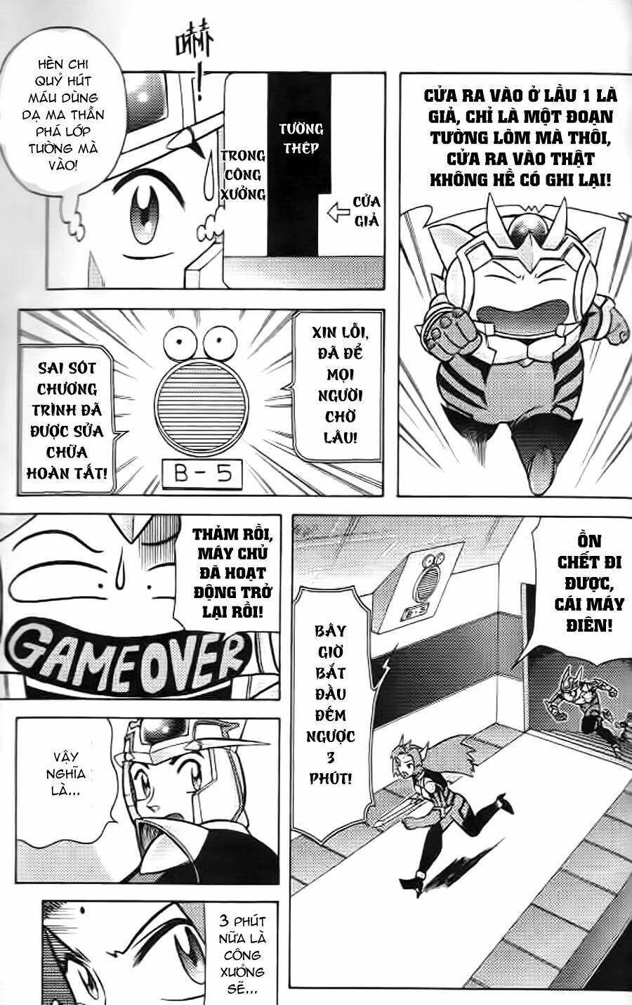 Hiệp Sĩ Giấy G: Chapter 8