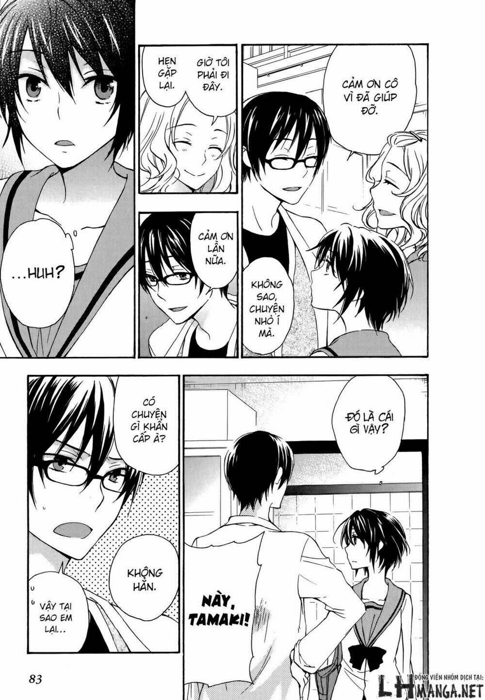 A Method To Make The Gentle World: Chapter 22