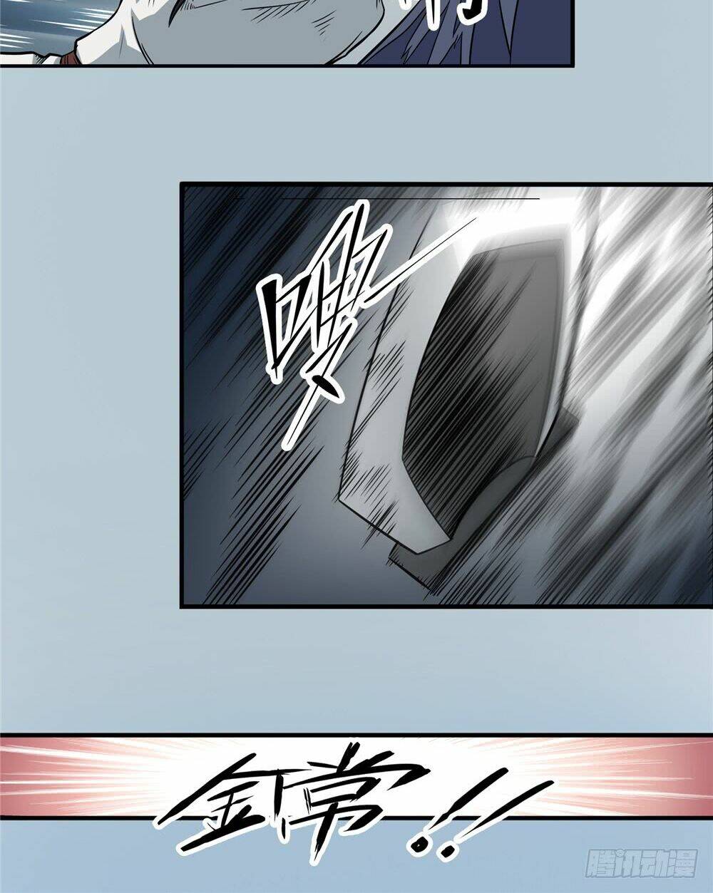 Hiệp Hành Cửu Thiên: Chapter 41