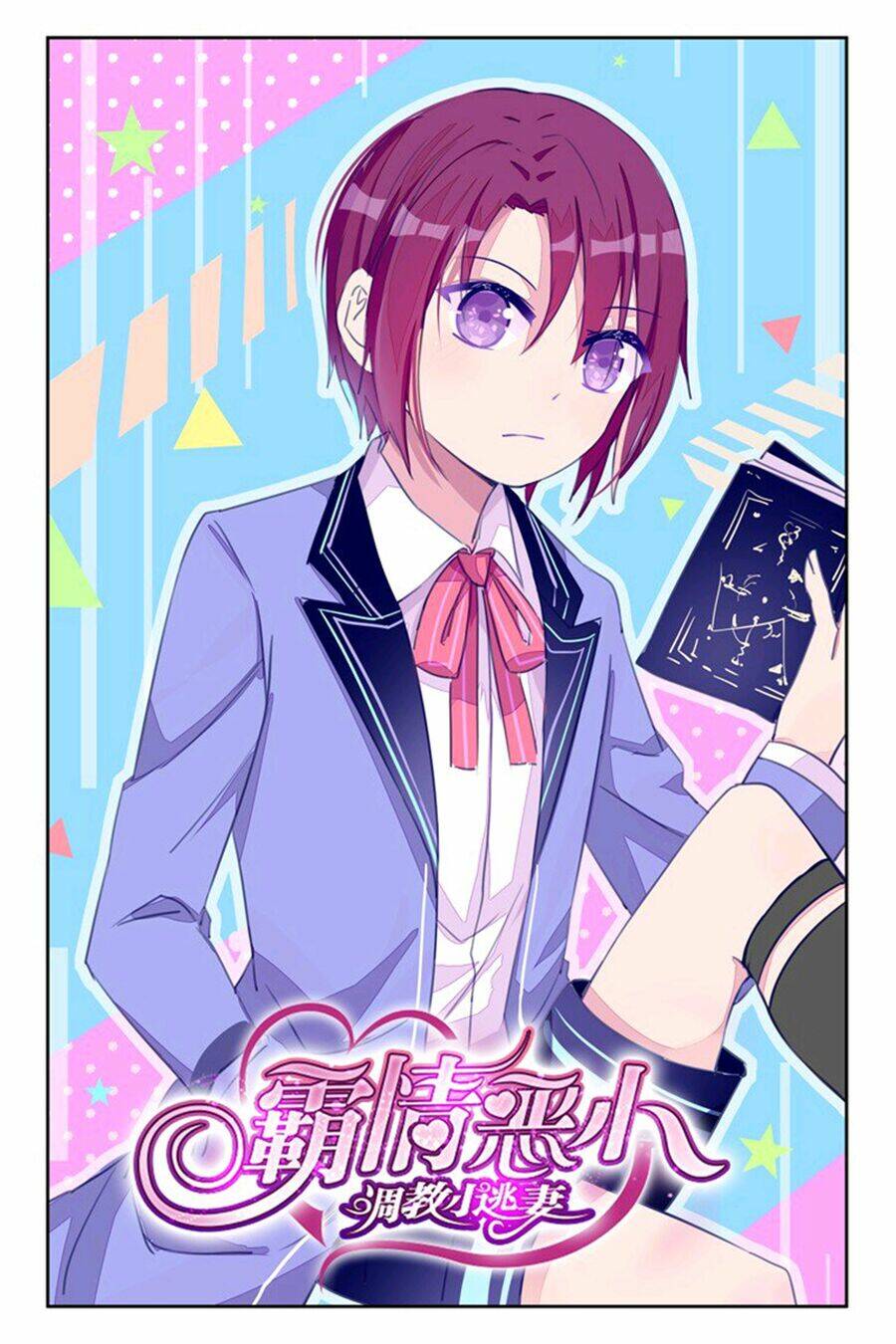 Bá Tình Ác Thiếu: Dạy Bảo Tiểu Đào Thê: Chapter 26