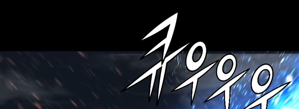 Dị Giới Tam Tuyệt: Chapter 94