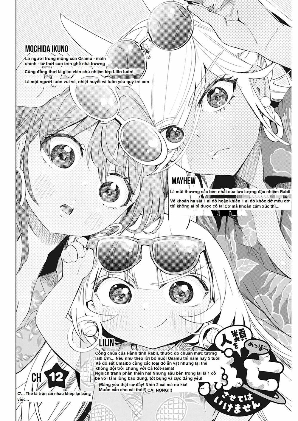 Không Xóa Sổ Con Người Được!!: Chapter 12.1