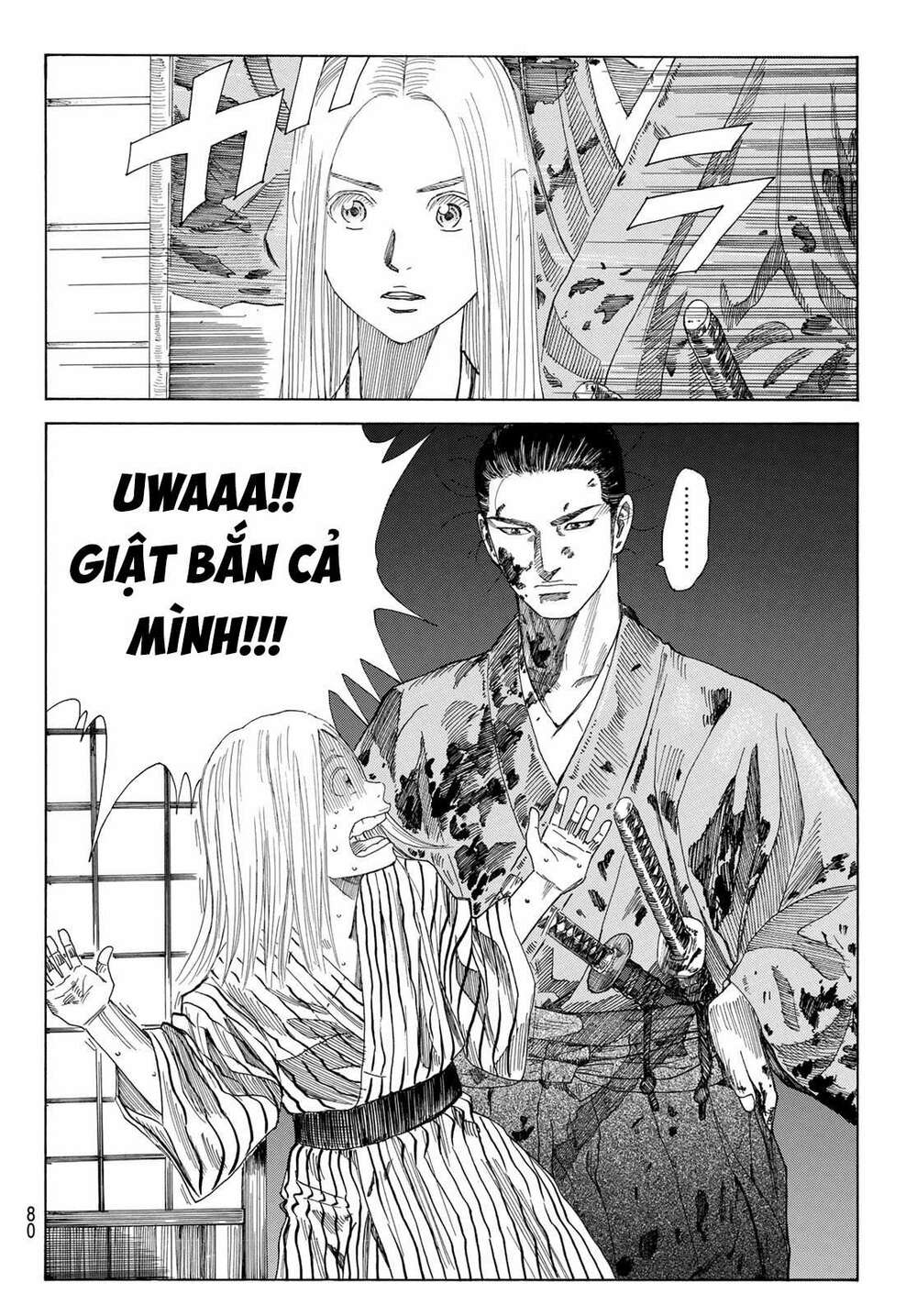 Ao No Miburo: Chapter 2