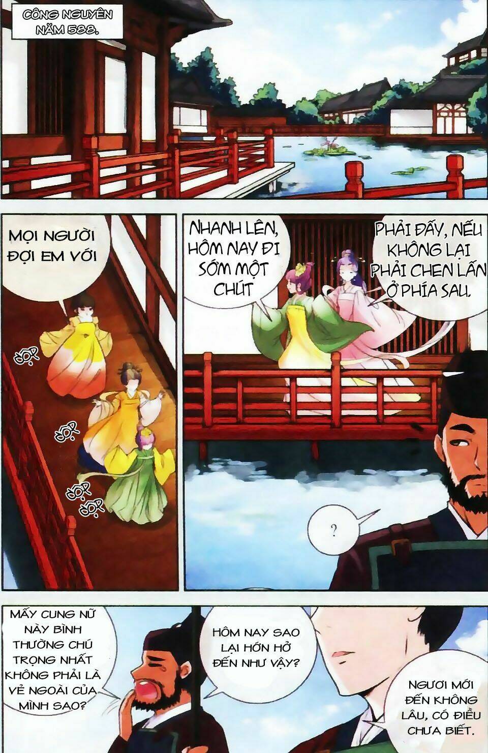 Mộng Khê Kỳ Đàm: Chapter 2