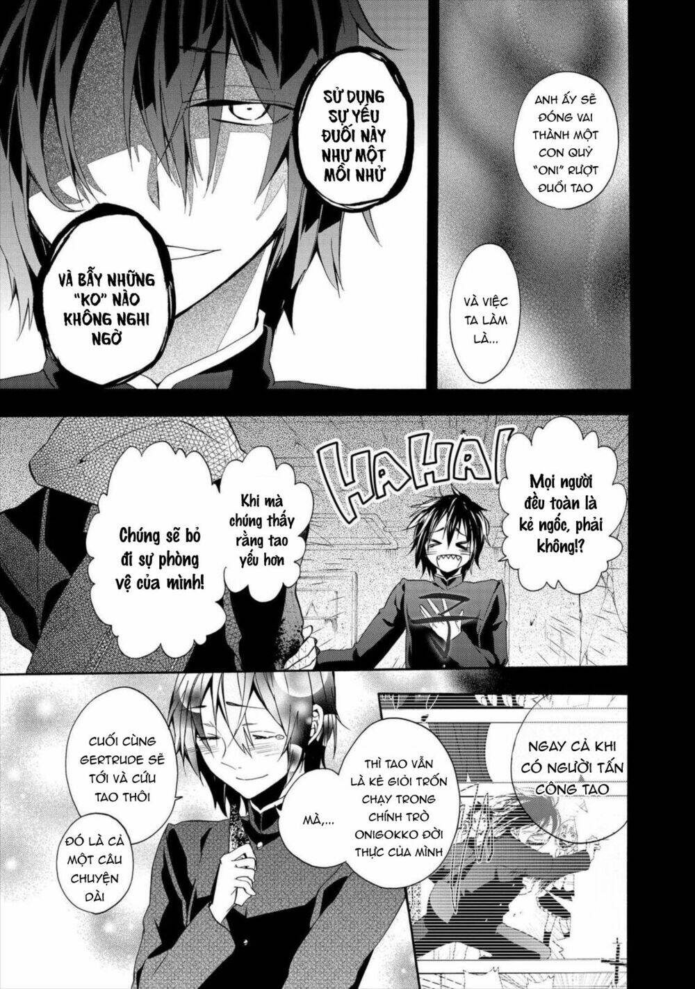 Worldend: Debugger: Chapter 7
