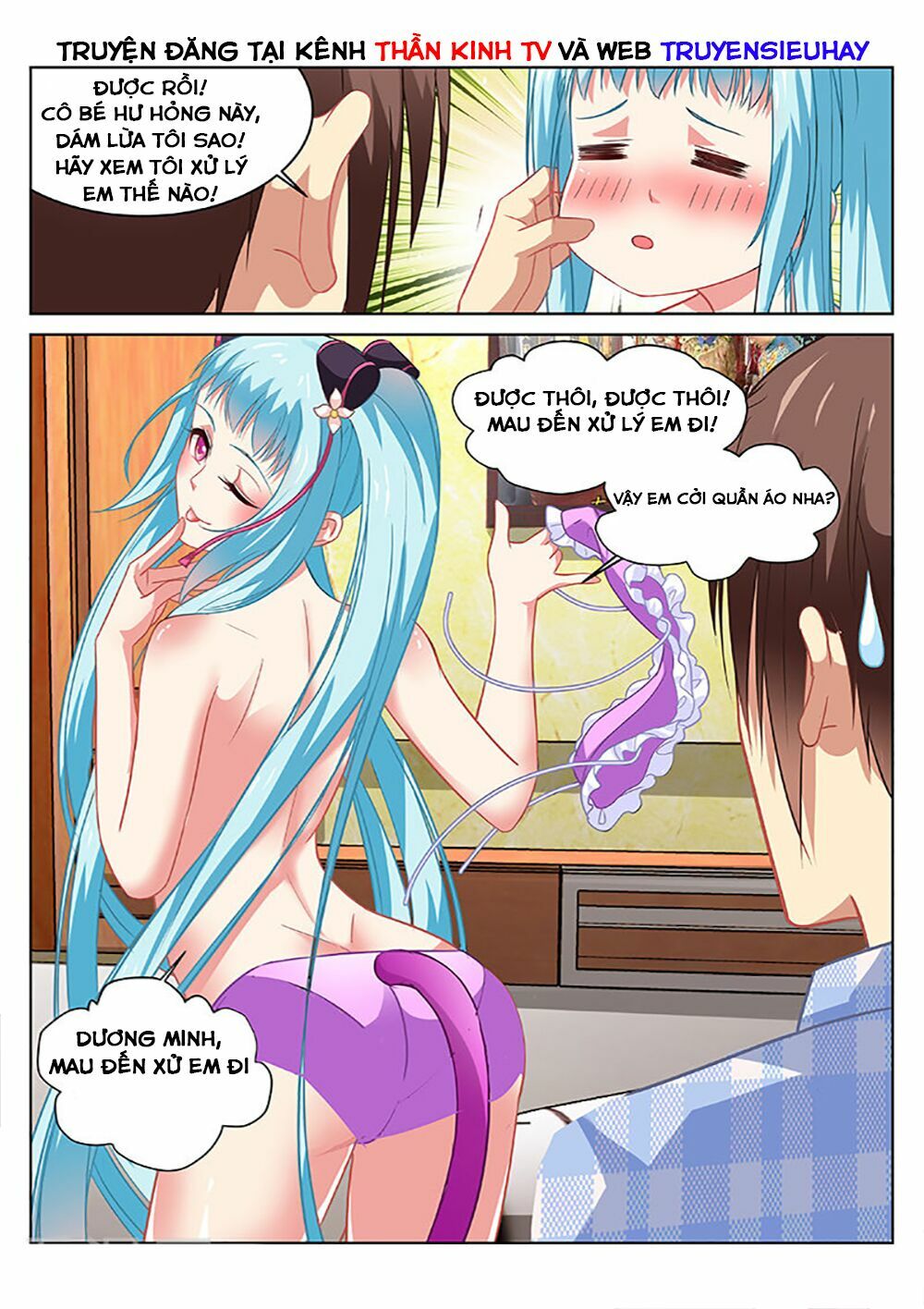 Ngận Thuần Ngận Ái Muội: Chapter 66